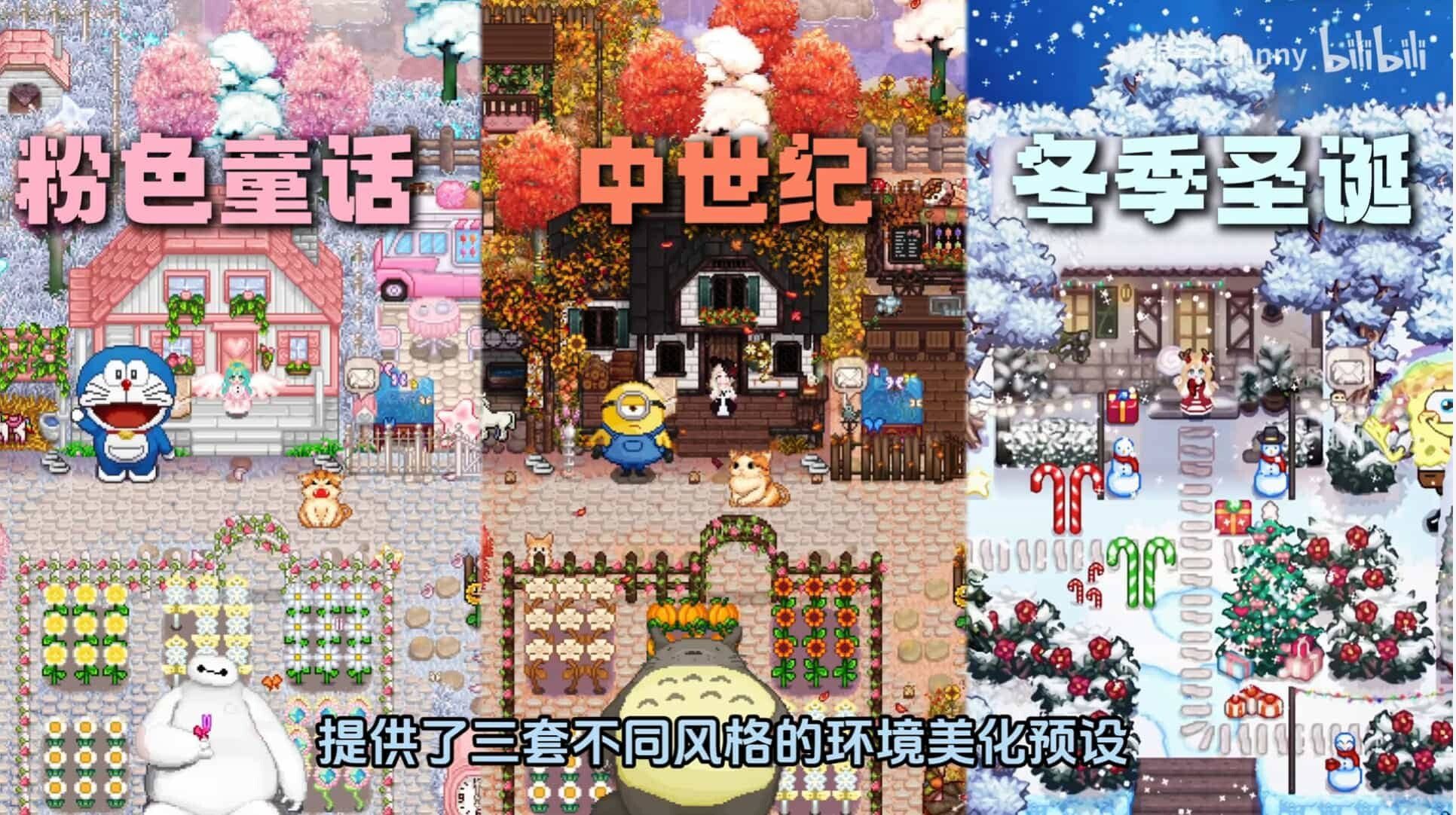 图片[3]-[RPG/绅士魔改/像素]星露谷物语/瑟瑟谷物语[Ver2.0 25.04+200 MOD/完整实验室/大量绅士魔改][6.5G]-小陌资源库