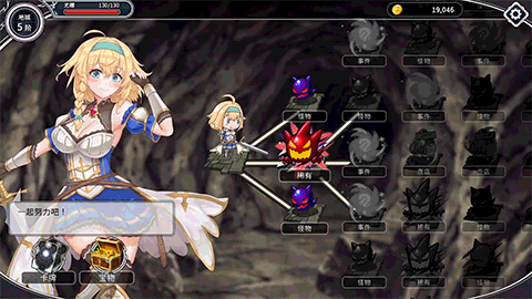 图片[6]-3147[精品卡牌肉鸽SLG/动态] 带我去地下城吧！！Take Me To The Dungeon!! v1.6.0r13 官中步兵版+存档 [3.80G]-ACG俱乐部 - 各类游戏免费下载