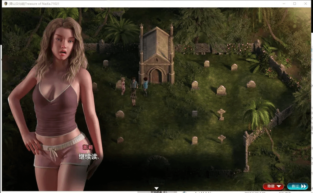图片[5]-4330【神作欧美RPG/官中】Treasure of Nadia 纳迪亚之宝 Ver11135 STEAM官方中文最终完结版 附攻略存档 PC+安卓【11G】-ACG俱乐部 - 各类游戏免费下载