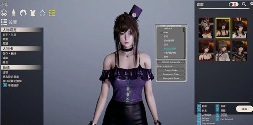 图片[8]-[I社大作/中文/一键端]AI少女·璇玑公主 V1.2.3 超强整合版 [全MOD收集/最新本体/5万人物卡/渣机优化][140G]-小陌资源库