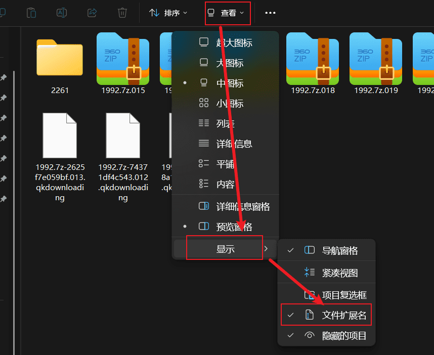 图片[10]-资源下载与解压教程，必看！必看！必看！-ACG俱乐部 - 各类游戏免费下载