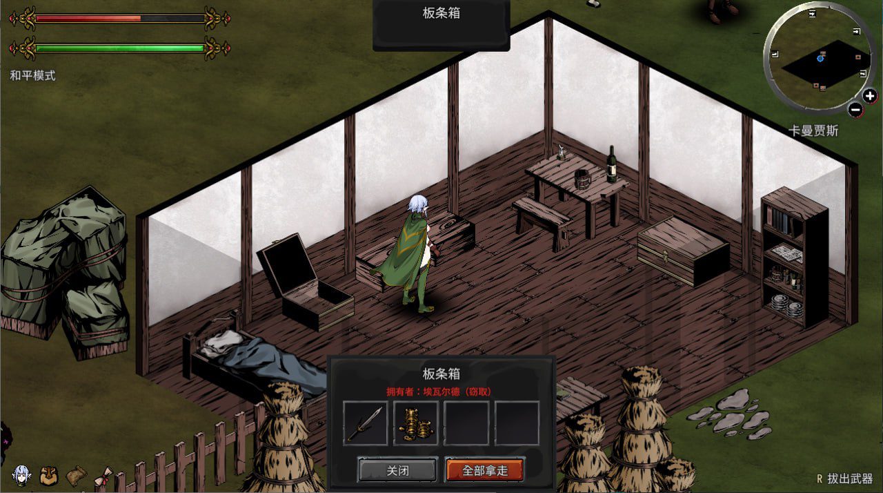 图片[4]-5610【沙盒生存/ACT/官中动态步兵】H版饥荒 黑暗之地编年史：堕落精灵 Dark Land Chronicle The Fallen Elf v0.371 官方中文版-ACG俱乐部 - 各类游戏免费下载