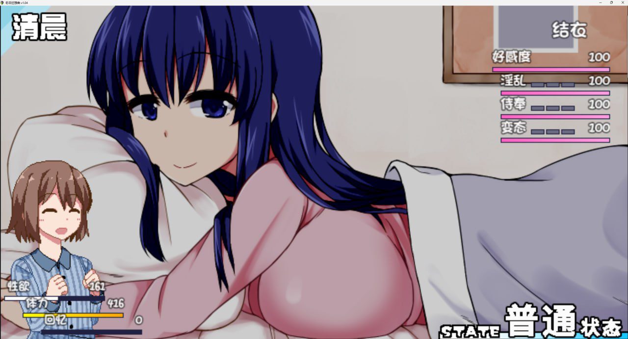 图片[4]-6221补档【爆款神作SLG/官中/全动态】冬日狂想曲 v1.04【安卓+PC】+作弊码-ACG俱乐部 - 各类游戏免费下载