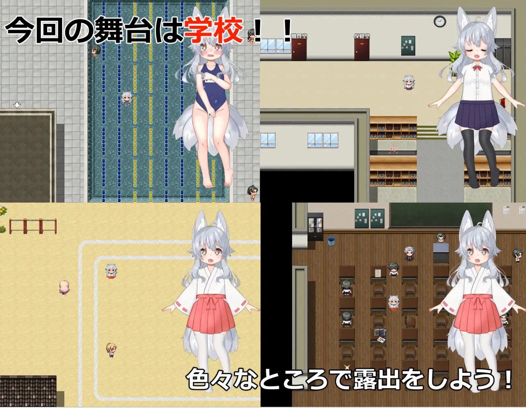 图片[3]-3859[RPG/萝莉/露出/动态] 悠露子的校园露出生活 よろずの学園露出生活~Fox Exhibitionism~ AI汉化版 [PC+安卓-13.80G]-ACG俱乐部 - 各类游戏免费下载