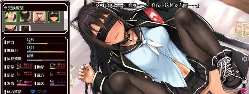 图片[4]-4272[爆款互动SLG/动态] 援交幻想-用爱与勇气与援交拯救世界 v1.08 官中版 PC+安卓[5.1G]-ACG俱乐部 - 各类游戏免费下载