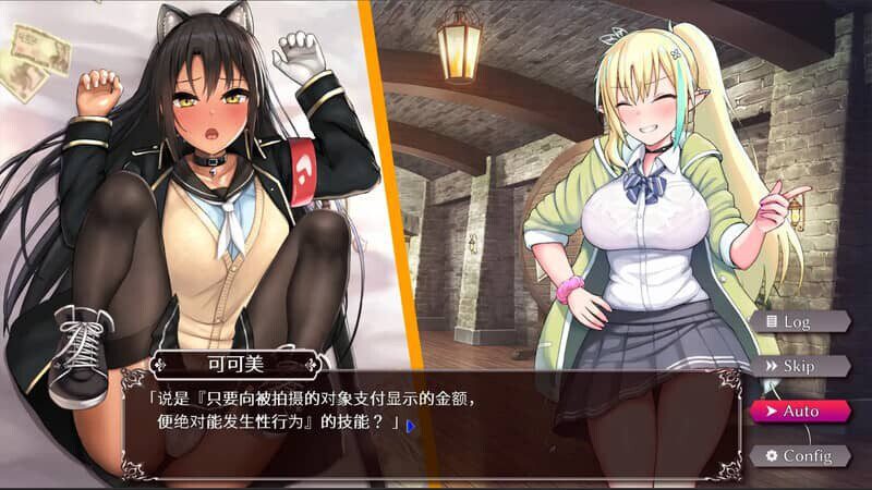 图片[3]-4272[爆款互动SLG/动态] 援交幻想-用爱与勇气与援交拯救世界 v1.08 官中版 PC+安卓[5.1G]-ACG俱乐部 - 各类游戏免费下载