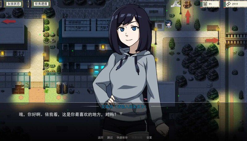 2279[同人SLG/沙盒/汉化/PC+安卓]火影忍者：火影训练师（Naruto: Kunoichi Trainer ）V0.28.1 官方中文-ACG俱乐部 - 各类游戏免费下载