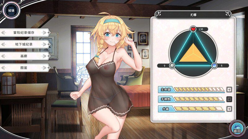 图片[2]-3147[精品卡牌肉鸽SLG/动态] 带我去地下城吧！！Take Me To The Dungeon!! v1.6.0r13 官中步兵版+存档 [3.80G]-ACG俱乐部 - 各类游戏免费下载