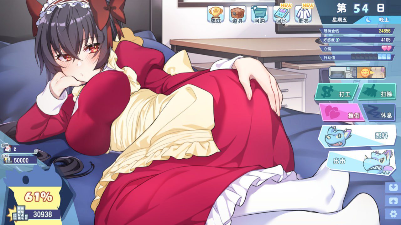 图片[2]-4267[爆款养成SLG/互动经营/动态] 怠惰的怪兽公主不想工作 v1.091 官中步兵版 [2.20G]-ACG俱乐部 - 各类游戏免费下载