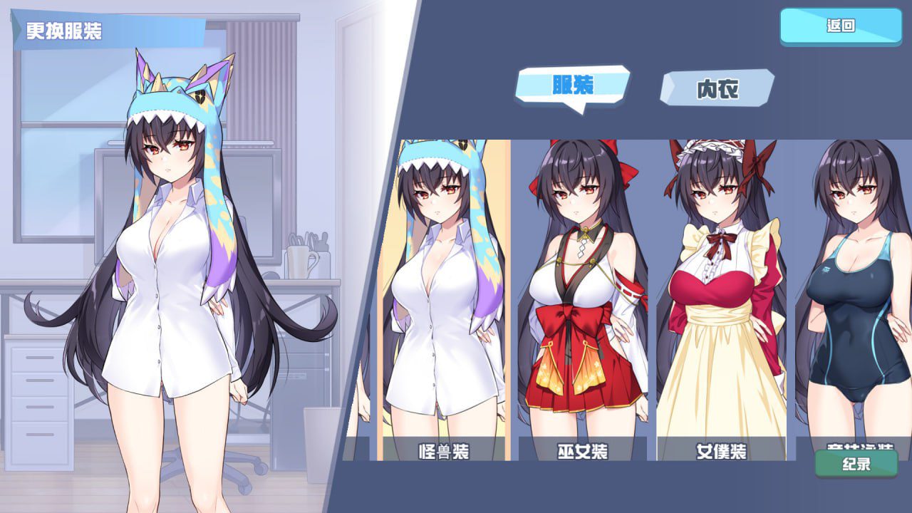 图片[4]-4267[爆款养成SLG/互动经营/动态] 怠惰的怪兽公主不想工作 v1.091 官中步兵版 [2.20G]-ACG俱乐部 - 各类游戏免费下载