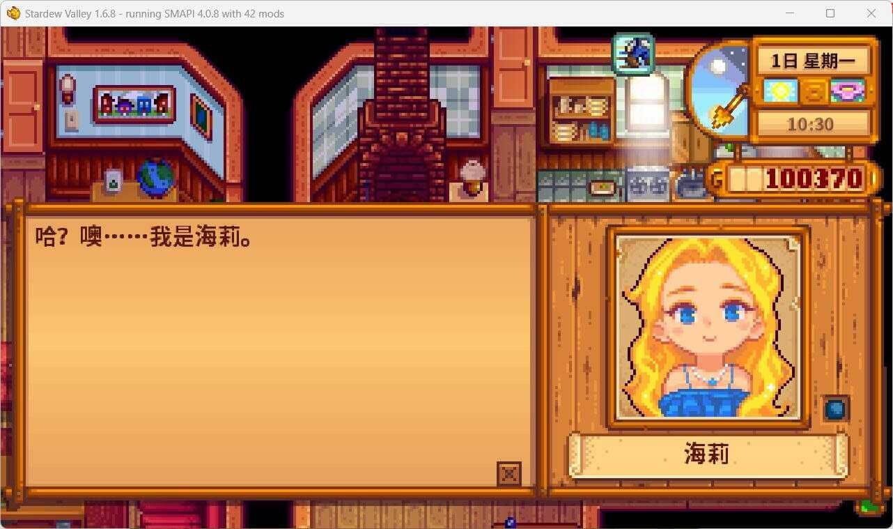 图片[6]-[RPG/绅士魔改/像素]星露谷物语/瑟瑟谷物语[Ver2.0 25.04+200 MOD/完整实验室/大量绅士魔改][6.5G]-小陌资源库