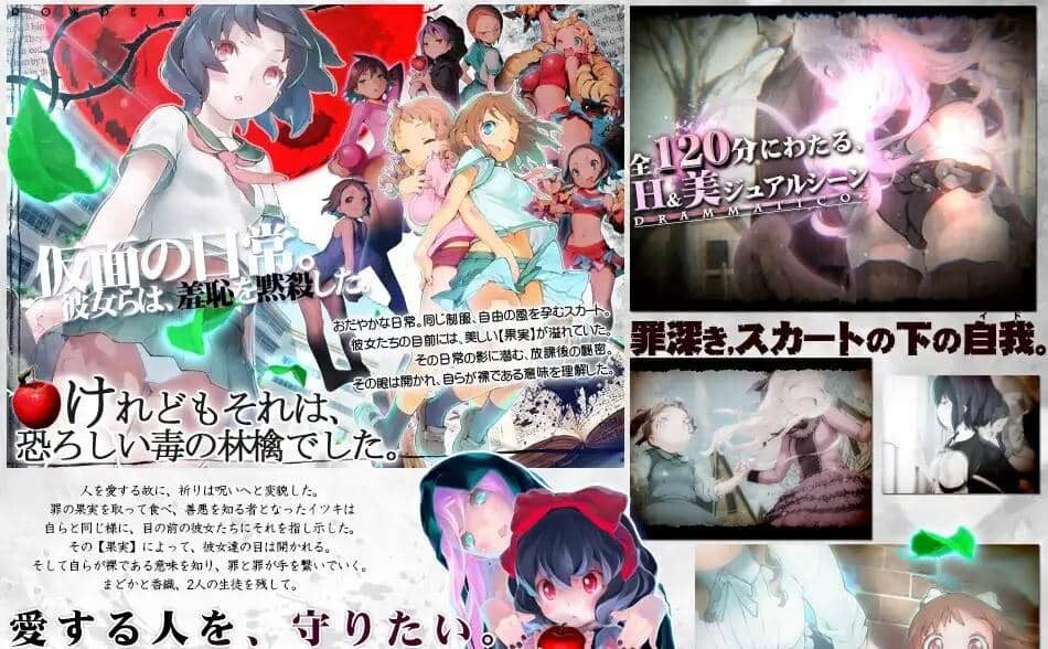 图片[3]-[拔作ADV/全动态]輪舞曲Duo:黎明的扶她祈愿者 V1.1 精翻汉化版[12G]-小陌资源库