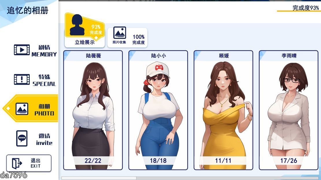 更新【沙盒SLG/都市后宫/动态】职场幻想(Workplace Fantasy)Ver1.2.17.1 STEAM官中+存档+全DLC【3.20G】