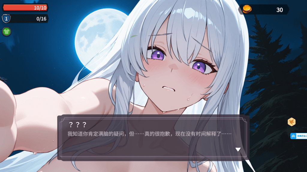 图片[2]-7425【爆款肉鸽ACT/官中/动态步兵】凌辱地牢的幸存者 Humiliation Dungeon Survivors v1.05 官方中文步兵版[PC+安卓盖世]-ACG俱乐部 - 各类游戏免费下载