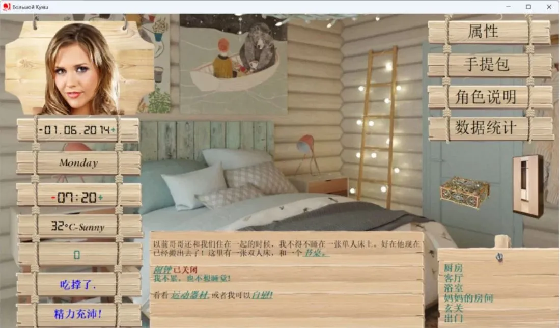 图片[2]-0278更新[极品大作QSP/真人/动态] 索尼娅的乡村生活 V0.27 精翻汉化版 作弊+MOD整合 [15.30G]-ACG俱乐部 - 各类游戏免费下载