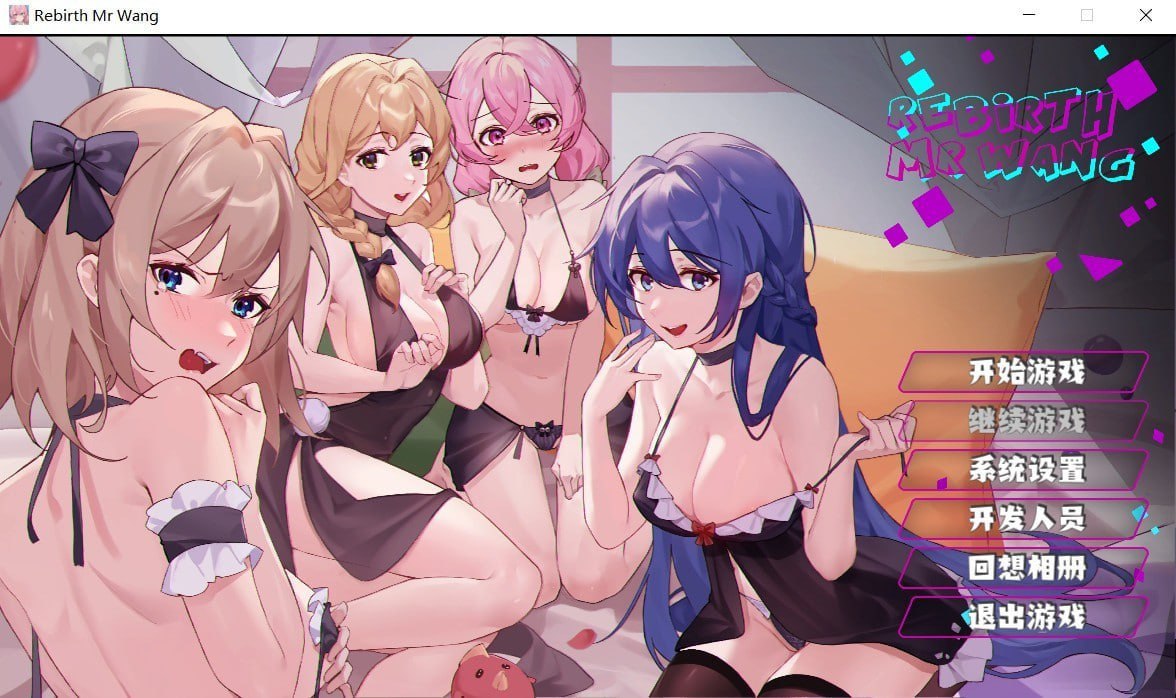 图片[1]-4269[爆款互动SLG/NTR/动态]重生之隔壁老王/Rebirth:Mr Wang V1.0 官方中文 [1.5G]-ACG俱乐部 - 各类游戏免费下载