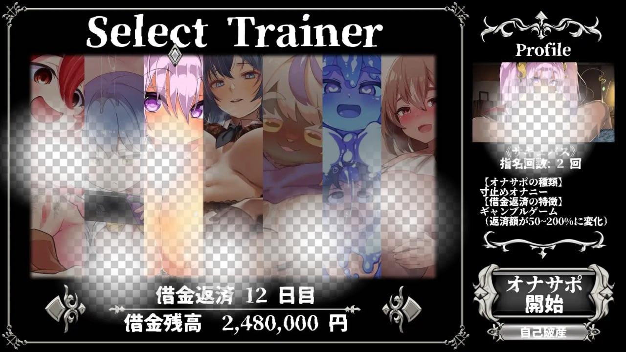 图片[2]-4052[互动SLG/ASMR/动态] 欠款自慰游戏～还款完毕之前禁止射精的垃圾游戏～ 借金オナサポ～返済完了まで射精禁止のおちんぽしごかれゲーム～ 汉化版 [PC+安卓]-ACG俱乐部 - 各类游戏免费下载