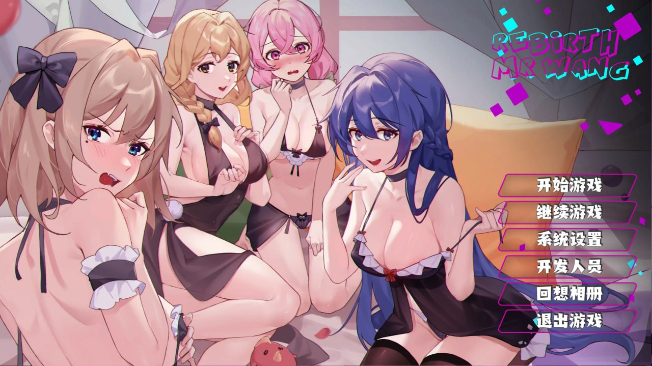 图片[2]-4269[爆款互动SLG/NTR/动态]重生之隔壁老王/Rebirth:Mr Wang V1.0 官方中文 [1.5G]-ACG俱乐部 - 各类游戏免费下载