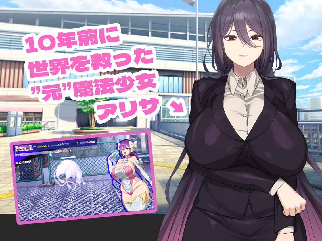 图片[1]-4335[精品RPG/异种X/恶堕] 魔法OL魔导士莉莎 魔法OLマジキャリアリサ AI汉化版+作弊码 [PC+安卓-6.0G]-ACG俱乐部 - 各类游戏免费下载