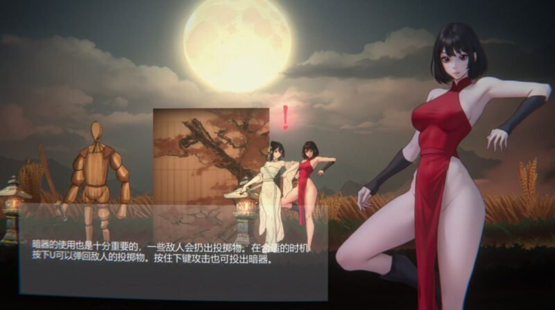 4414[国产动作ACT/动态] 玉莲之剑 Sword of Lotus Ver0.91 官方中文步兵版 [250M]-ACG俱乐部 - 各类游戏免费下载