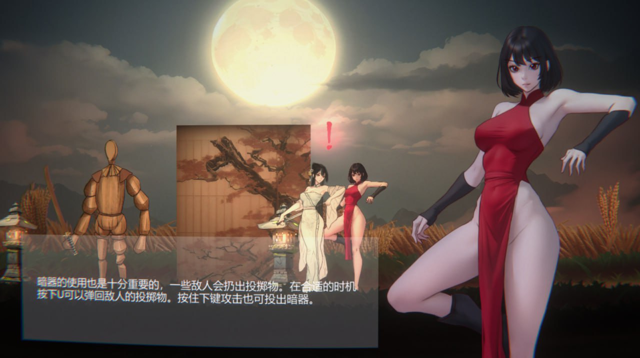 图片[1]-4414[国产动作ACT/动态] 玉莲之剑 Sword of Lotus Ver0.91 官方中文步兵版 [250M]-ACG俱乐部 - 各类游戏免费下载