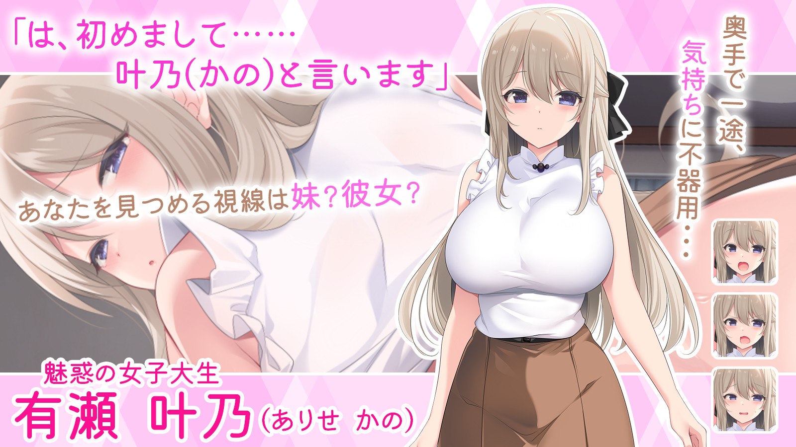 图片[2]-4334[养成互动SLG/爆乳] 妹妹按摩!! 妹マッサージ!! AI汉化版 [1.10G]-ACG俱乐部 - 各类游戏免费下载