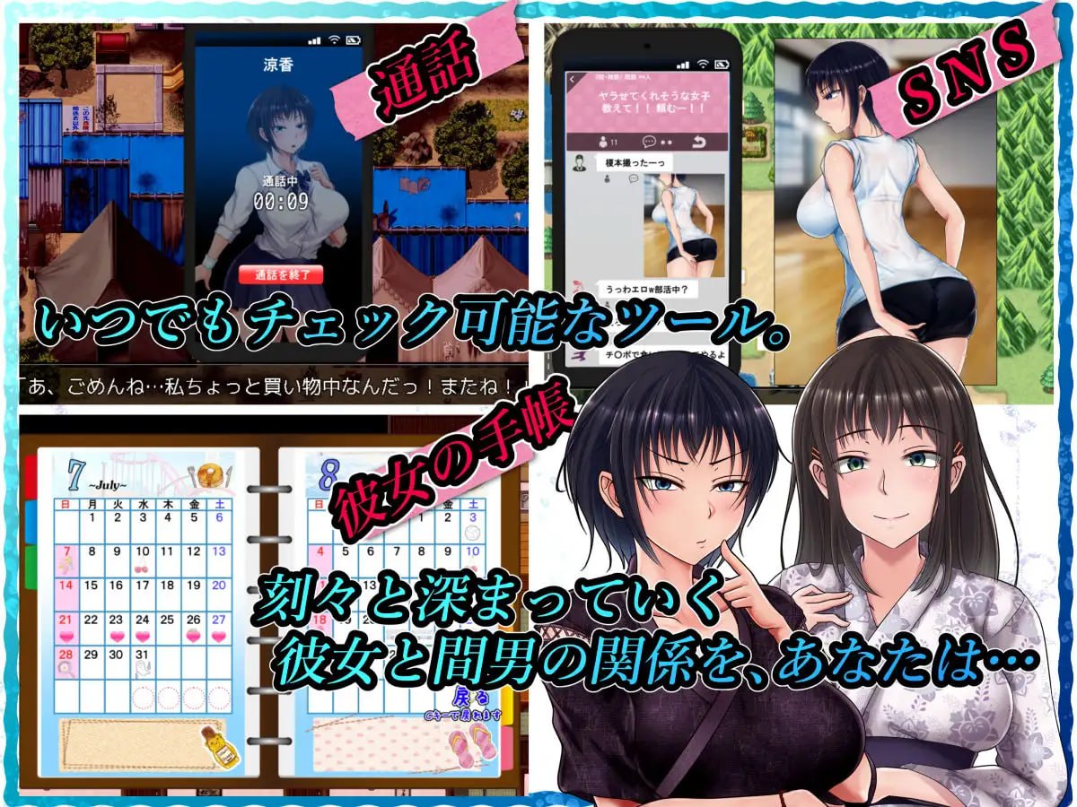 图片[3]-3866【爆款RPG/中文/NTR神作】夏色泡影 夏色泡沫 夏色のコワレモノ V1.02 官方中文步兵版 PC+安卓-ACG俱乐部 - 各类游戏免费下载