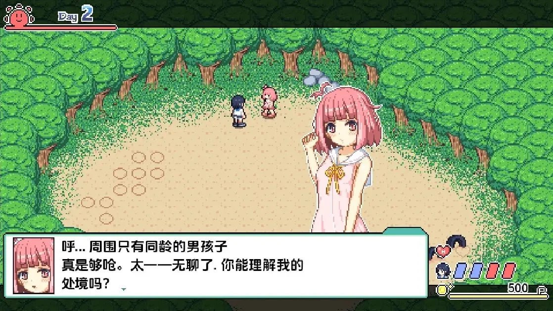 图片[8]-5777补档【爆款SLG/像素全动态】乡间拾趣夏日谈なつのさがしもの 寻找夏日的宝藏 夏之寻物 官中步兵 PC+安卓+全CG存档-ACG俱乐部 - 各类游戏免费下载