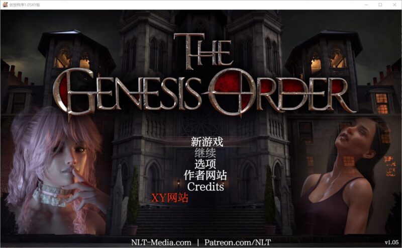 4003[神作欧美RPG/完结]创世秩序 创世纪秩序 The Genesis Order V1.05 PC+安卓汉化完结修复版+礼包码-ACG俱乐部 - 各类游戏免费下载