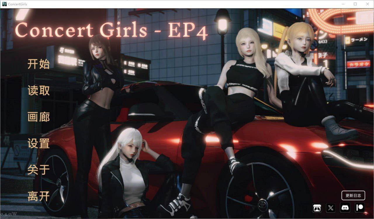 图片[1]-4029[神作亚洲风SLG/全CV]闪耀星路 V0.4.0 官方中文版/PC+安卓-ACG俱乐部 - 各类游戏免费下载