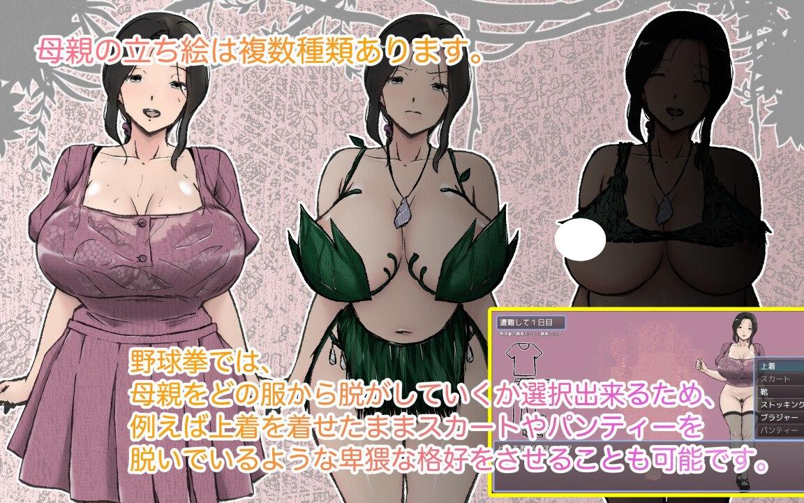 图片[1]-4297[爆款RPG/爆乳/西瓜肚] 与最喜欢的妈妈在无人岛7天尽情做爱！！ 大好きな母さんとセックスがしたい無人島7日間!! 内嵌AI汉化版+作弊码 [PC+安卓-2.30G]-ACG俱乐部 - 各类游戏免费下载