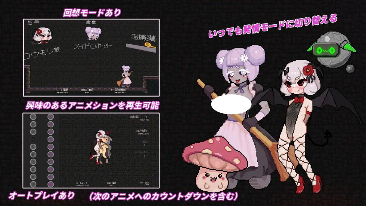 图片[4]-4374[爆款ACT]隐匿在欲望之城的异世界 欲望の城に隠された異世界v1.07 官方中文版-ACG俱乐部 - 各类游戏免费下载