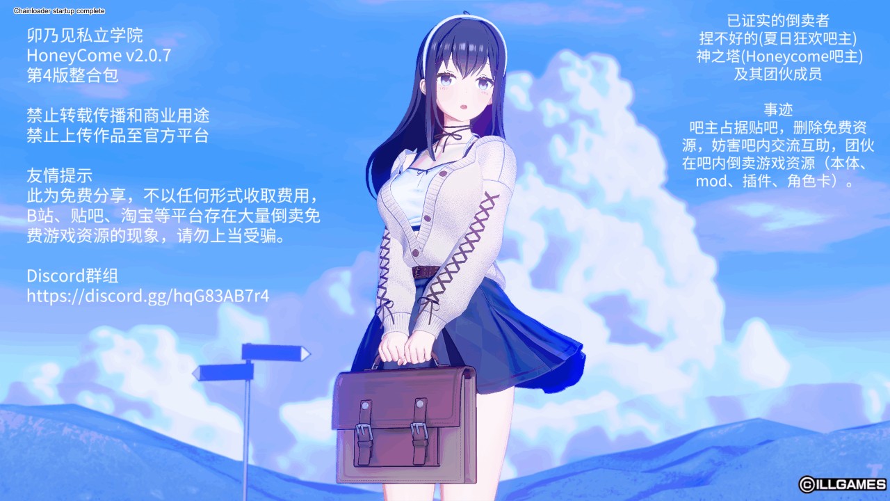 图片[1]-4509[I社大作/新年整合]HoneyCome/甜蜜约会 卯乃见私立学园V2.07 新春整合版[大量额外MOD/完美汉化/解码][31G]-ACG俱乐部 - 各类游戏免费下载