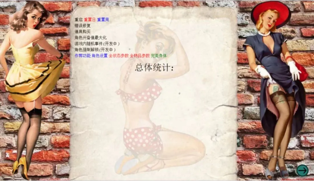 图片[3]-0278更新[极品大作QSP/真人/动态] 索尼娅的乡村生活 V0.27 精翻汉化版 作弊+MOD整合 [15.30G]-ACG俱乐部 - 各类游戏免费下载