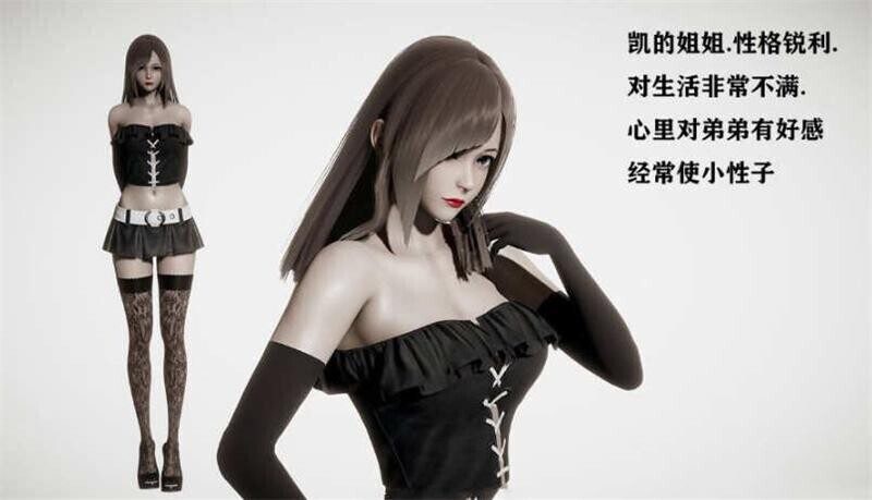 图片[2]-[RPG/PC+安卓]侵染：命运轮回双子篇[Ver2.0 作弊版][4.70G]-小陌资源库