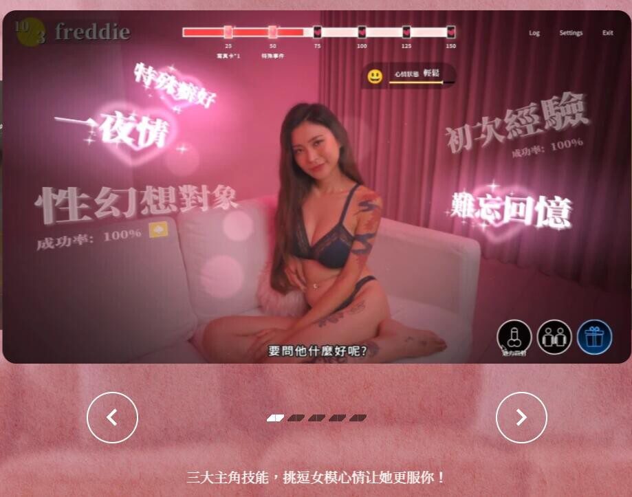 图片[4]-4414[国产动作ACT/动态] 玉莲之剑 Sword of Lotus Ver0.91 官方中文步兵版 [250M]-ACG俱乐部 - 各类游戏免费下载