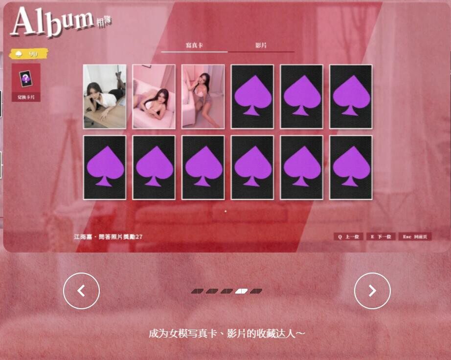 图片[3]-4414[国产动作ACT/动态] 玉莲之剑 Sword of Lotus Ver0.91 官方中文步兵版 [250M]-ACG俱乐部 - 各类游戏免费下载