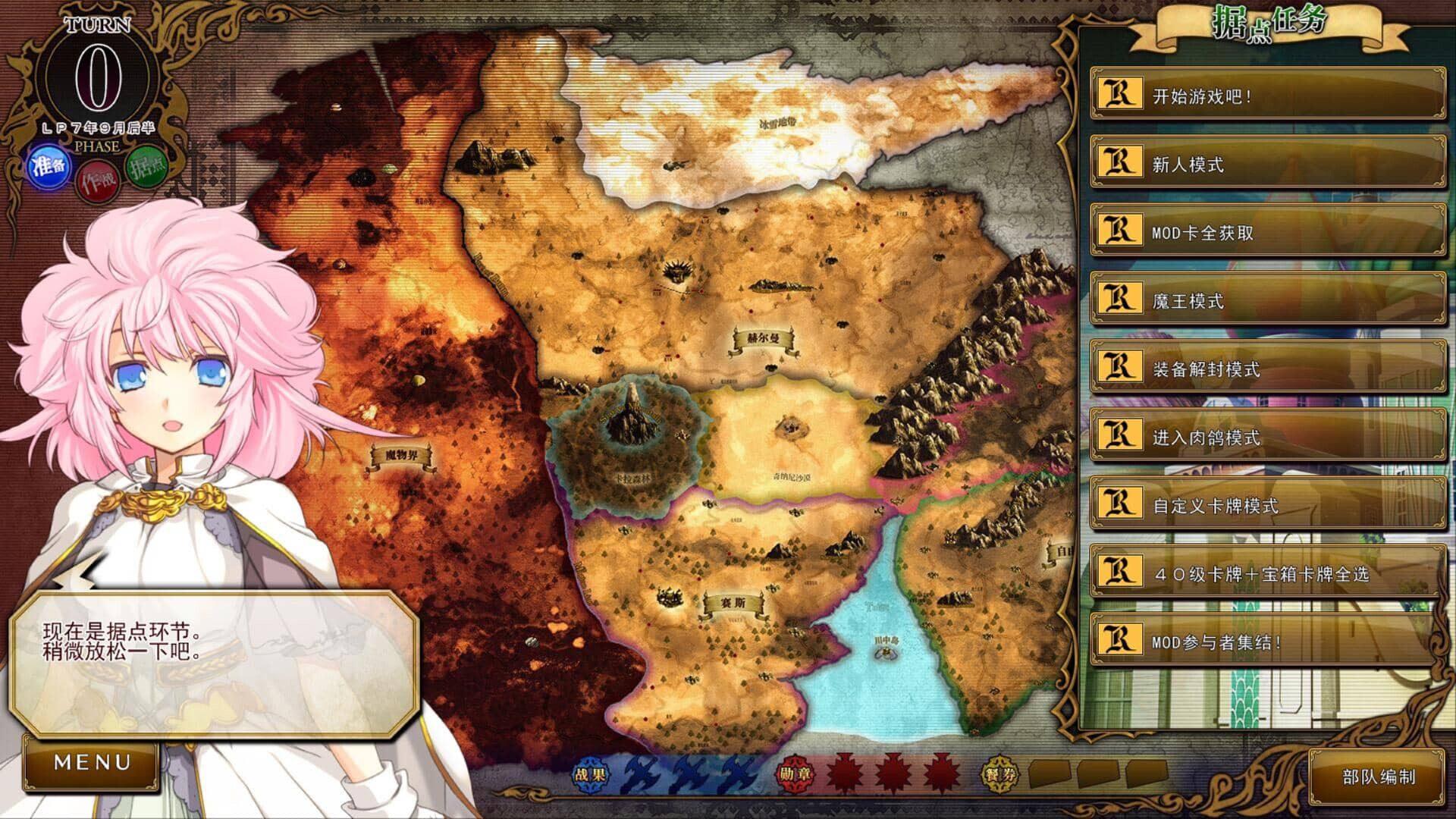 图片[3]-[ADV/SLG][AliceSoft] 兰斯全系列合集 [全cg/存档/修改器/动画][22G]-小陌资源库