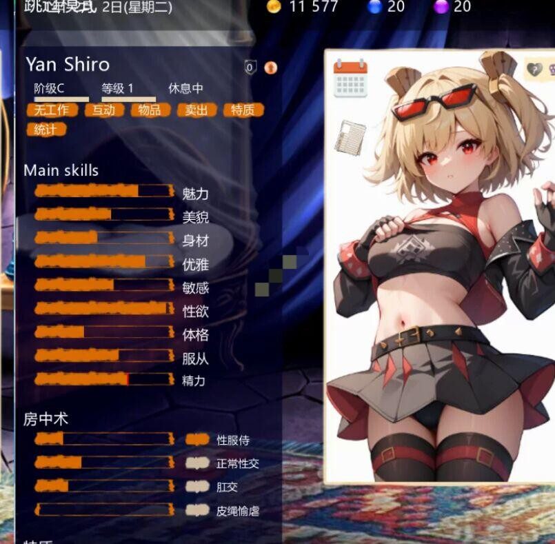 图片[3]-[SLG/中文] 青楼之王 Brothel_King-3.0t 官方中文版100个额外MOD-绝区零原神崩铁MOD [8.2G]-小陌资源库