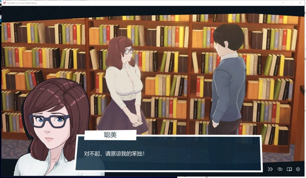 【经营SLG/中文/全动态】快捷情趣酒店！v0.39 安卓+PC 官中步兵版【更新/7.4G】