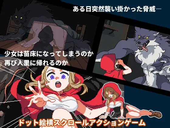 图片[4]-[ACT/动态]蔷薇与魔兽/ロゼと魔獣[Ver1.60][630M]-小陌资源库