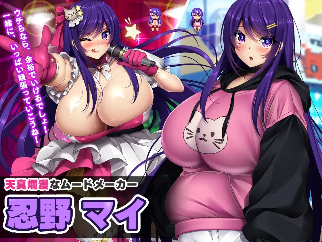 图片[2]-[RPG/AI汉化/PC+安卓] NTR欠债偶像～我成为制作人，重建事务所的故事～ [1.91G]-小陌资源库