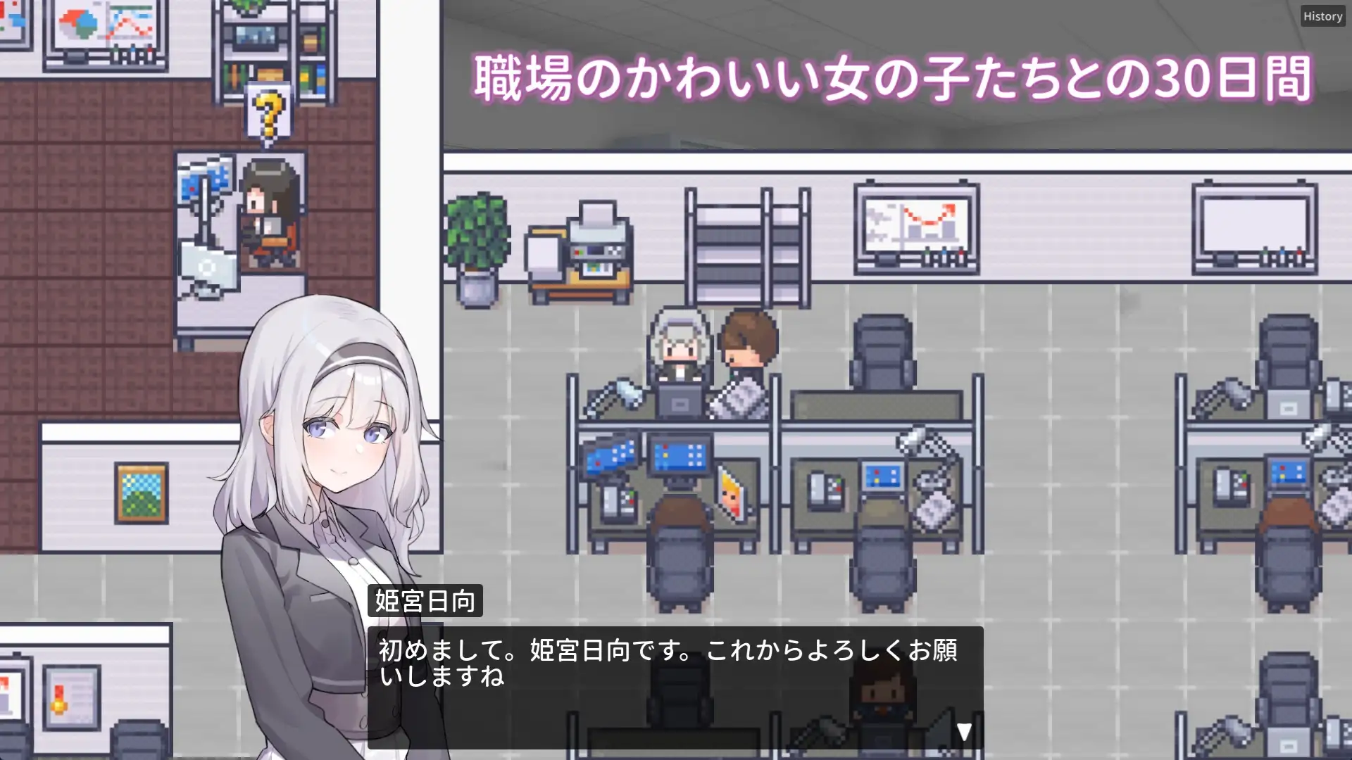 图片[4]-[RPG/官中/补档]职场的30天/職場の30日間[500M]-小陌资源库