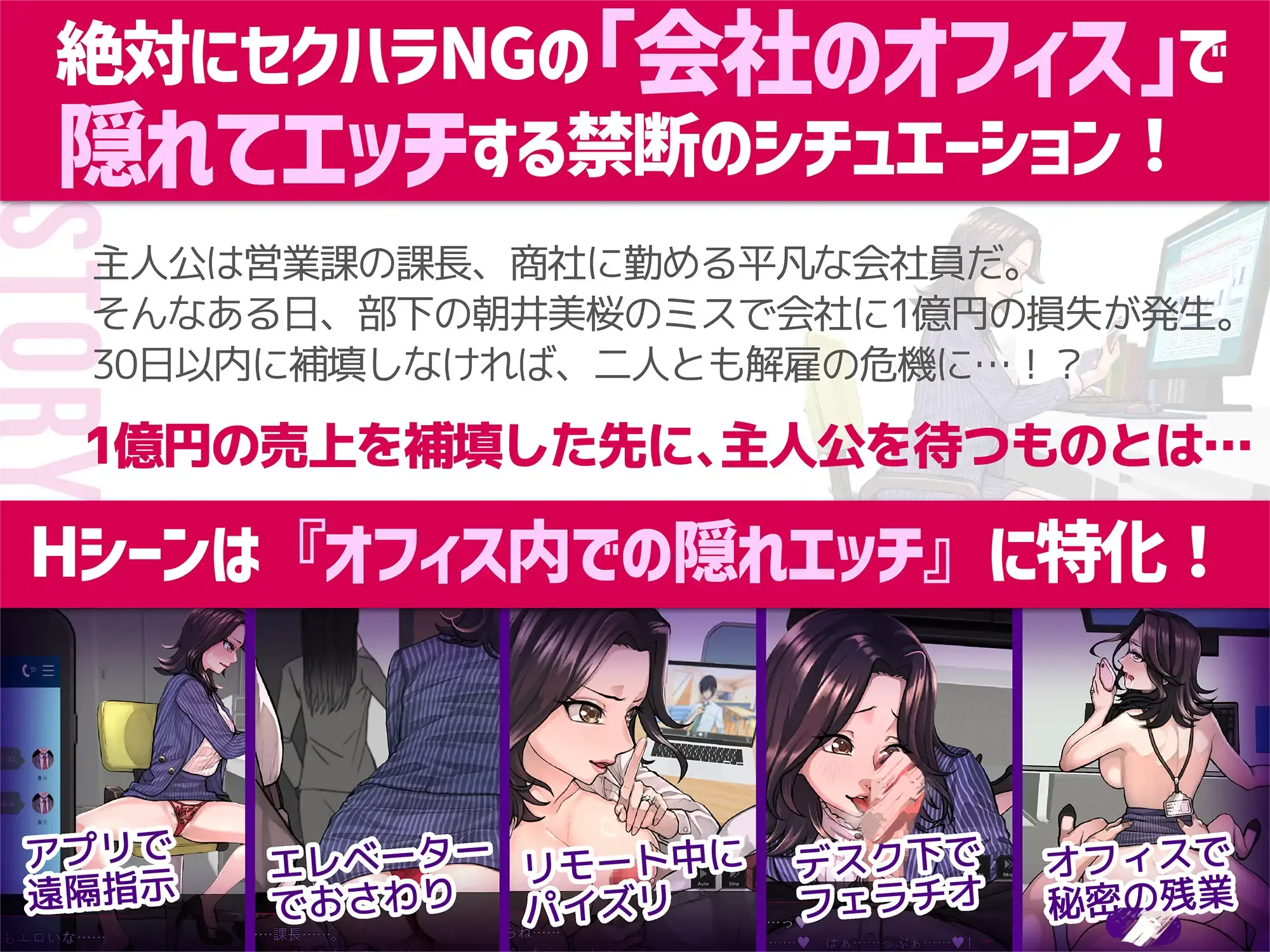 图片[3]-[SLG/AI汉化] 性骚扰模拟器 セクニケ-sexual communication-[700M]-小陌资源库