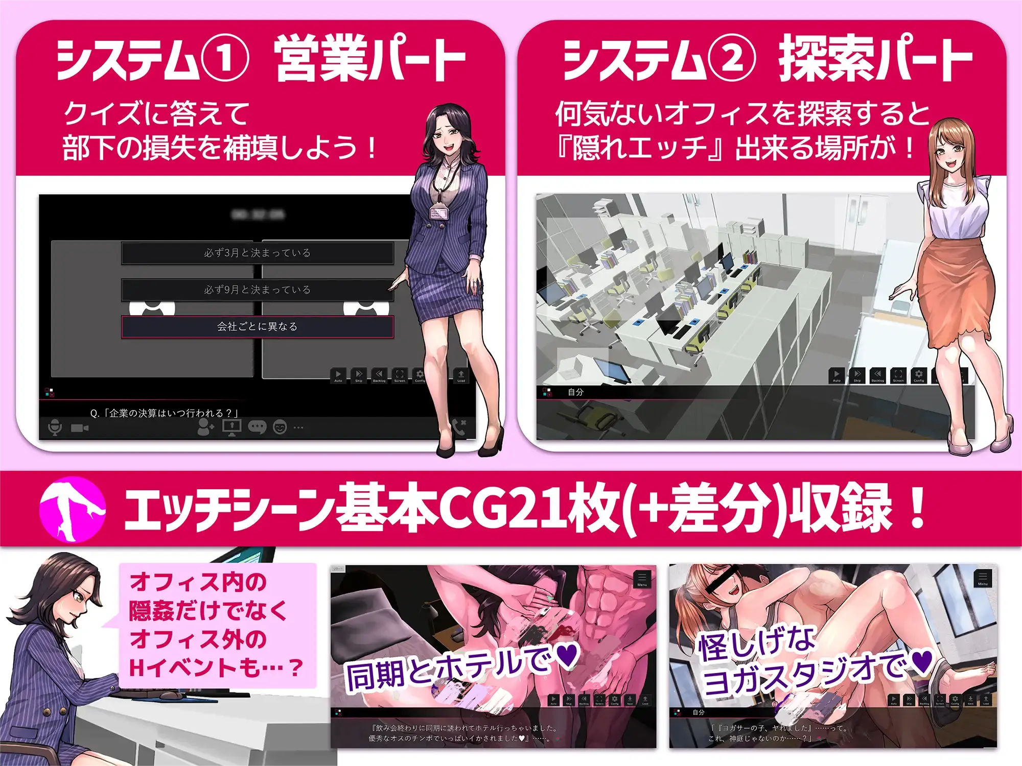 图片[5]-4306[SLG/官中动态无码]勾八狂想曲v3.2.0-ACG俱乐部 - 各类游戏免费下载