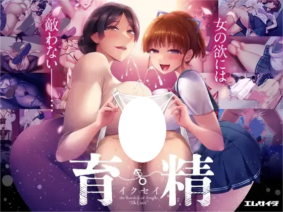 4333[拔作ADV/汉化] 育精 黑猫汉化版 [700M]-ACG俱乐部 - 各类游戏免费下载