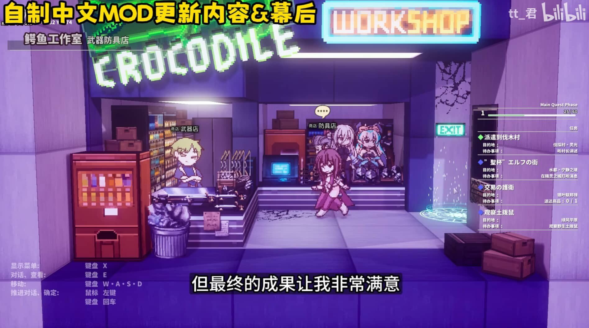 图片[8]-【大作RPG/精翻汉化】[H版八方旅人] 极乐旅人 & EcstasyForth Ver1.10 tt_君精翻汉化完整版【3.3G】-小陌资源库