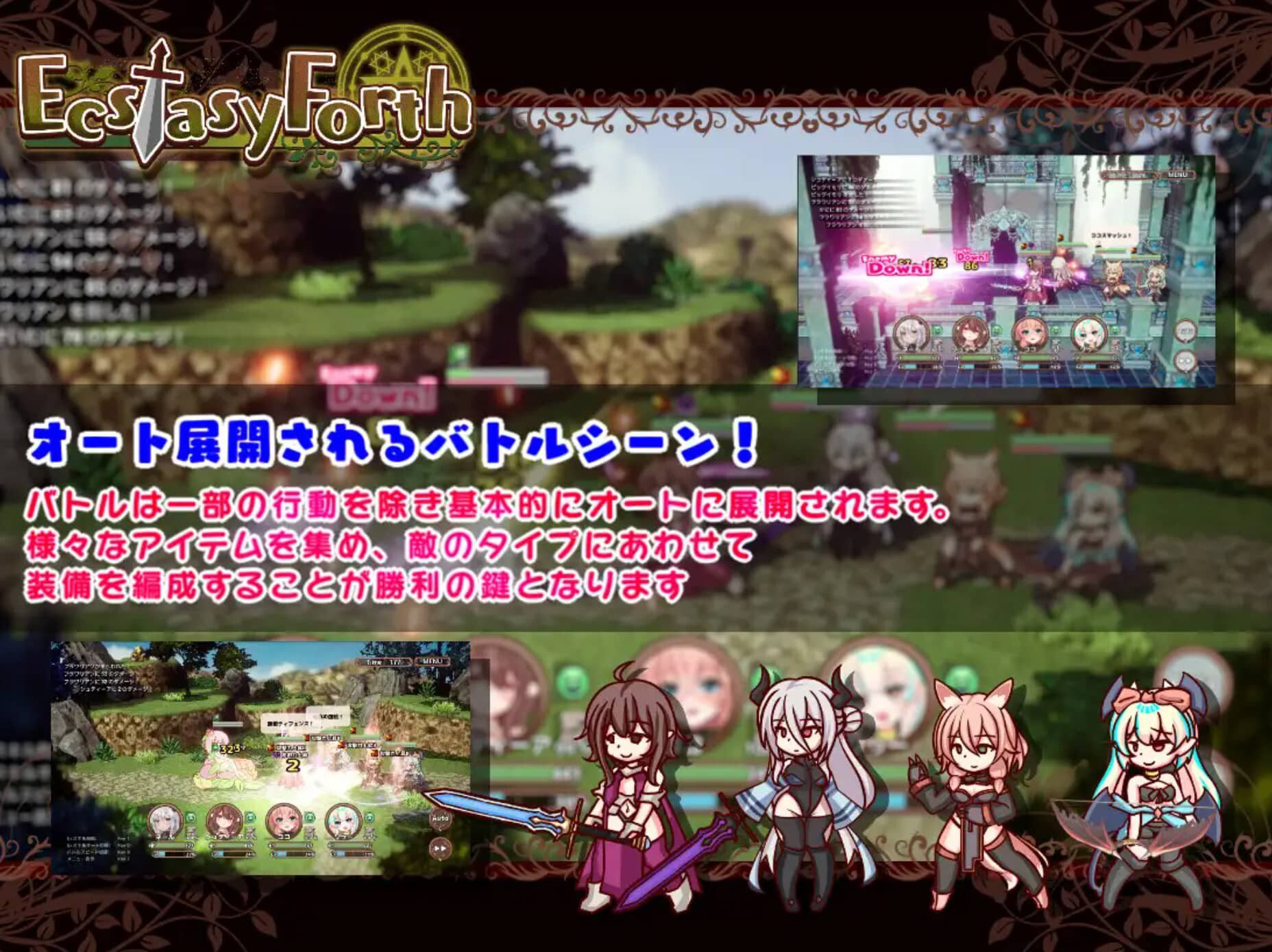 图片[9]-【大作RPG/精翻汉化】[H版八方旅人] 极乐旅人 & EcstasyForth Ver1.10 tt_君精翻汉化完整版【3.3G】-小陌资源库