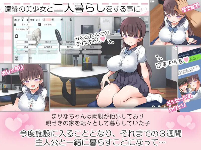 图片[4]-3891[爆款SLG/互动养成/全动态] 魔性的少女与… 魔性の少女と… Ver1.06精翻汉化版 [11.60G]-ACG俱乐部 - 各类游戏免费下载