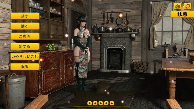 图片[2]-0284新作[互动SLG/拘束调教/动态] 被主人夺走了 ご主人様に奪われた AI汉化版 [1.40G]-ACG俱乐部 - 各类游戏免费下载